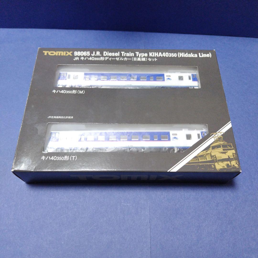 tomix 98065 キハ40系350番台 日高線色 2両セット　Nゲージ