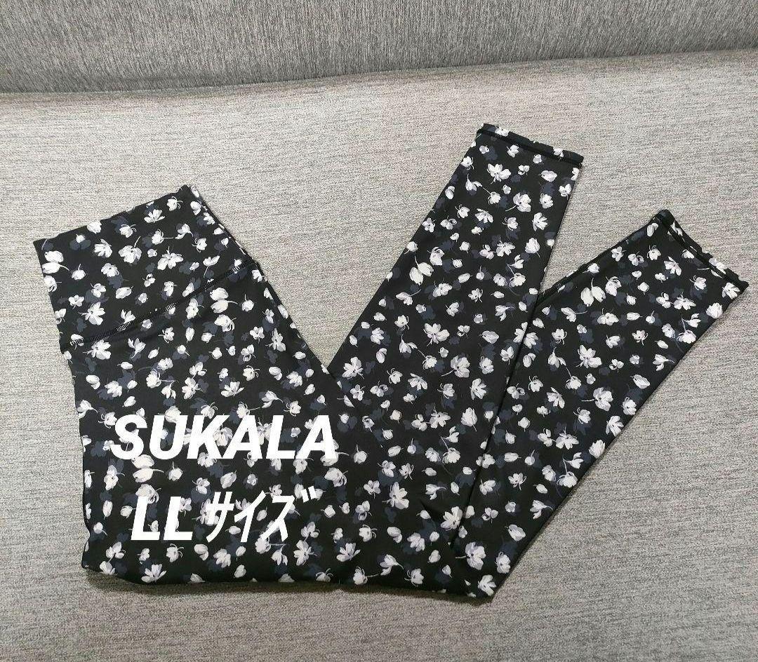HAL❀⑬SUKALA ヨガウェア 花柄 LL ブラック上下セット