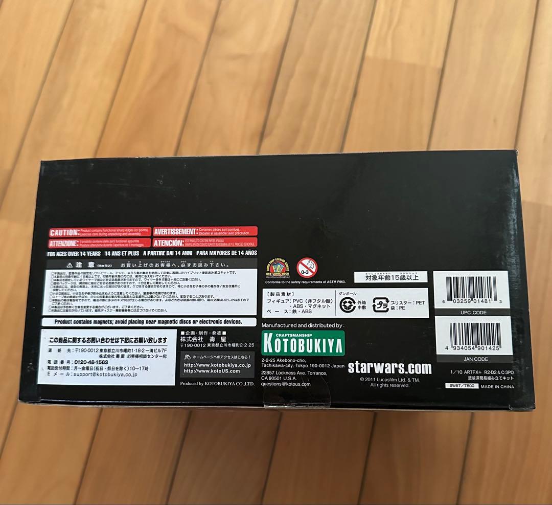 R2-D2 C-3PO フィギュアとダースベーダー　ヨーダフィギュアセット