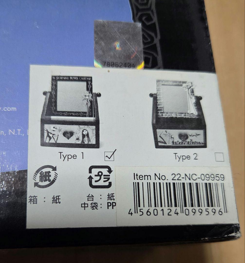 当時物未使用　希少　ナイトメア・ビフォア・クリスマス 木製引出し　高さ約20cm