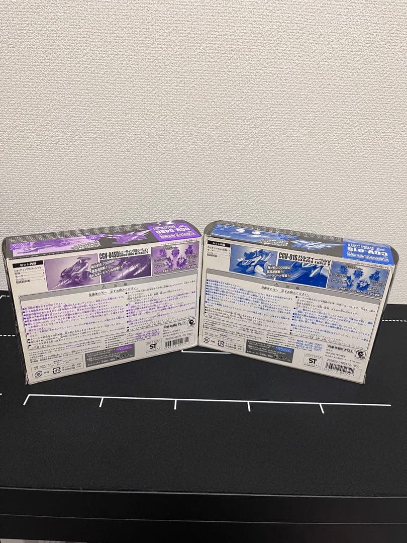 CRUSH GEAR(クラッシュギア) ガルダイーグル　シューティングミラージュ