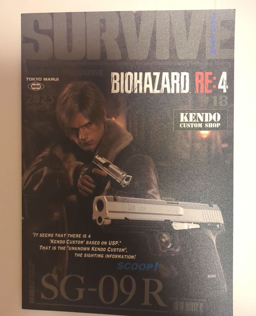 東京マルイ SG-09R バイオハザードRE4 ガスガン 美品