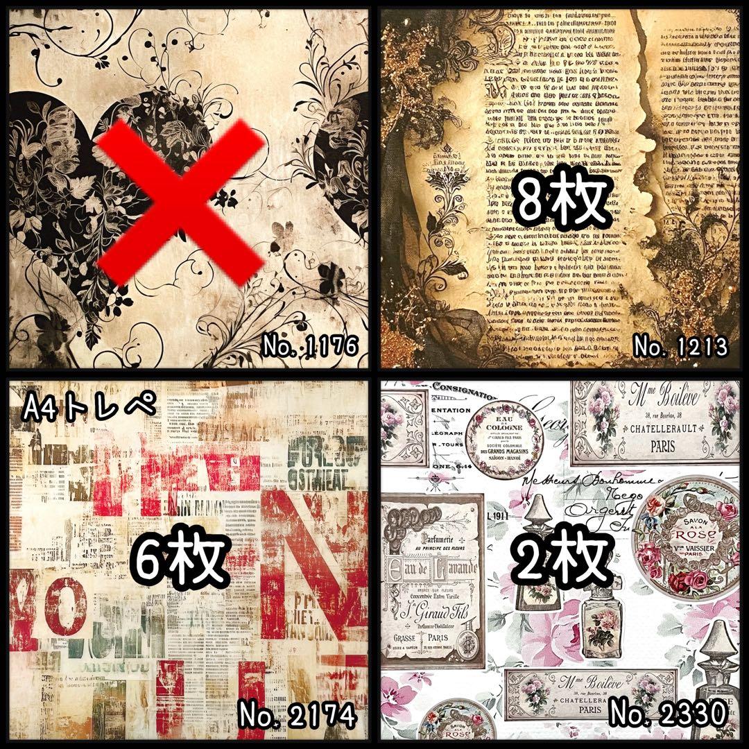 小雪様【フォロワー様】