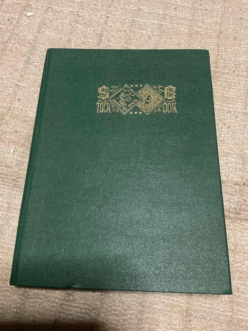 使用済み切手アルバム。【外国切手も混じっています　昭和ノスタルジー】。