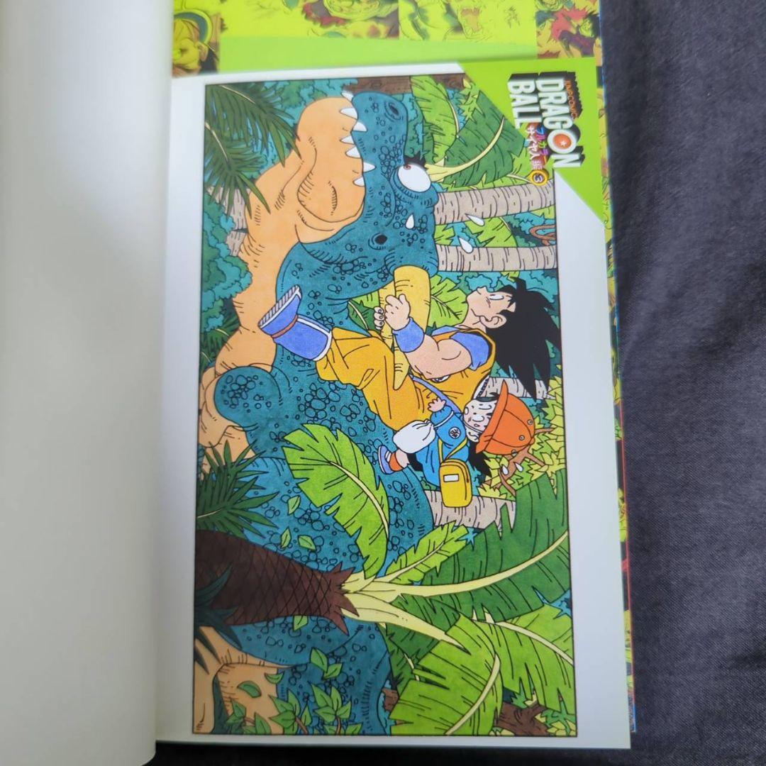 ドラゴンボール フルカラー マンガ　初版