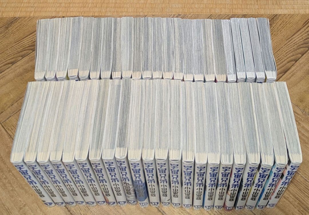 宇宙兄弟 全巻セット 1-45 美品