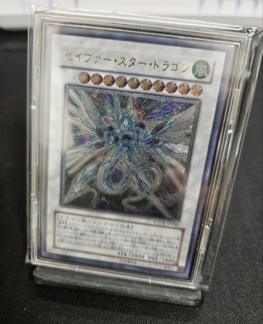 【遊戯王OCG】旧レリーフ　まとめ売り