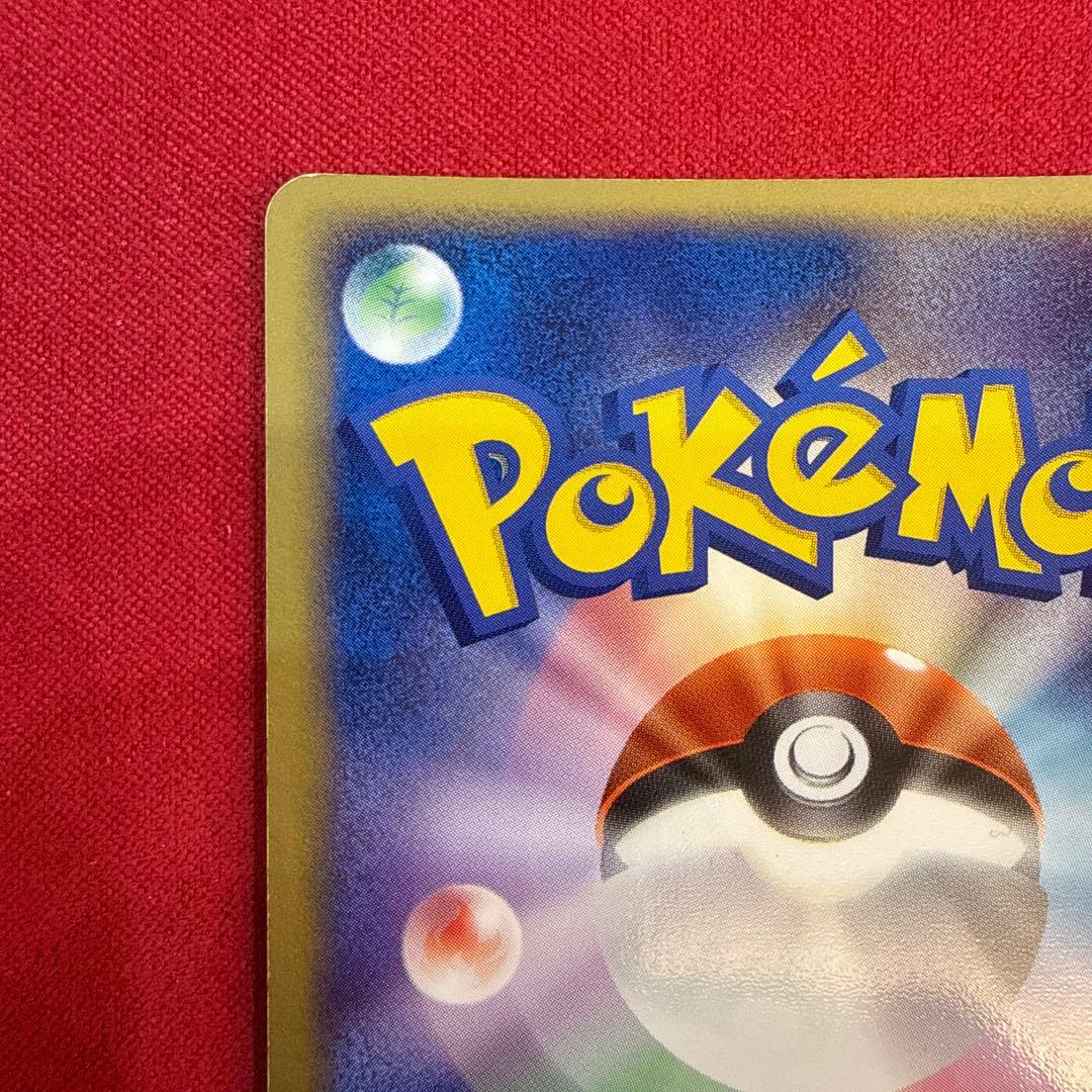 【希少】デオキシスex：ギフトボックス エメラルドver. 019/019