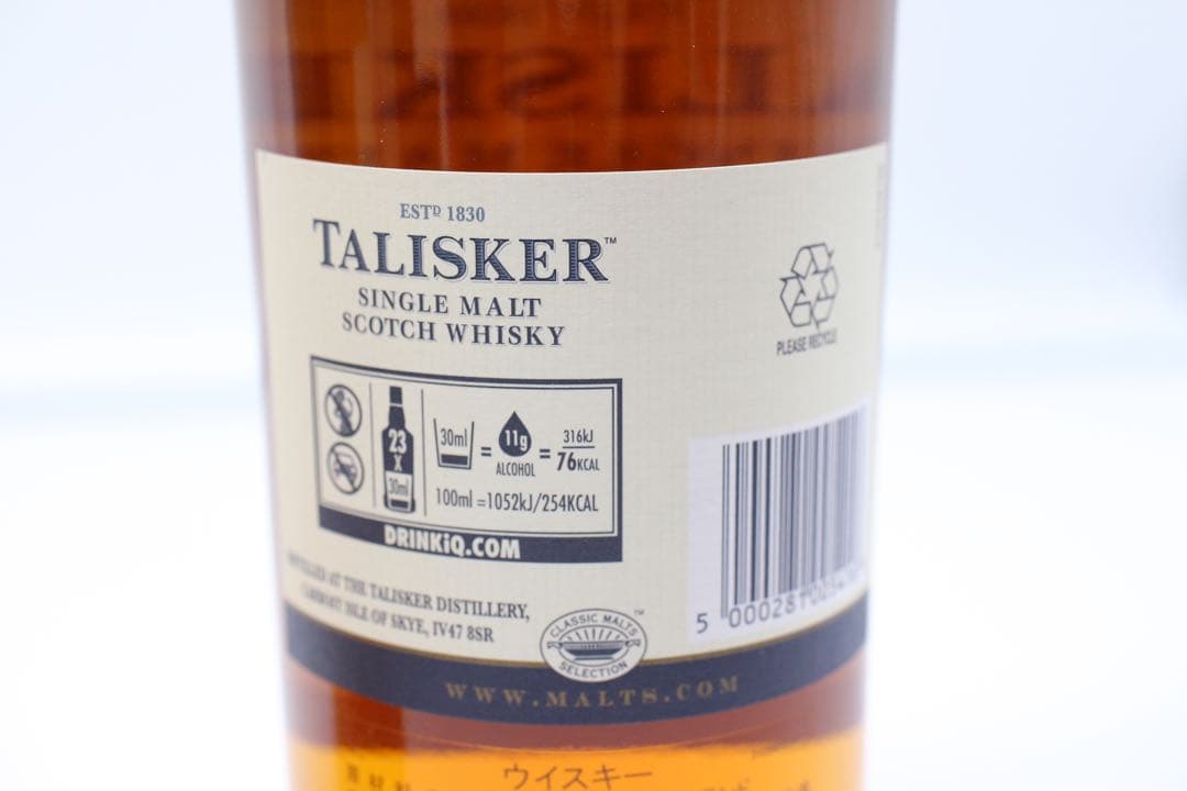 【未開栓】MOON GLOW TALISKER 10 2本まとめ売り ウイスキー