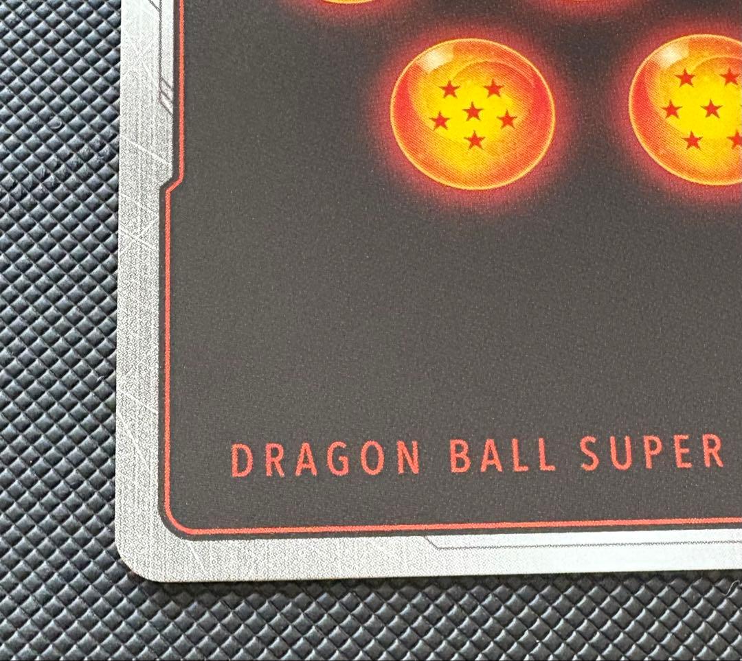 【完美品・最安値】FB05-119 SCR 孫悟空 スーパーパラレル 激怒悟空