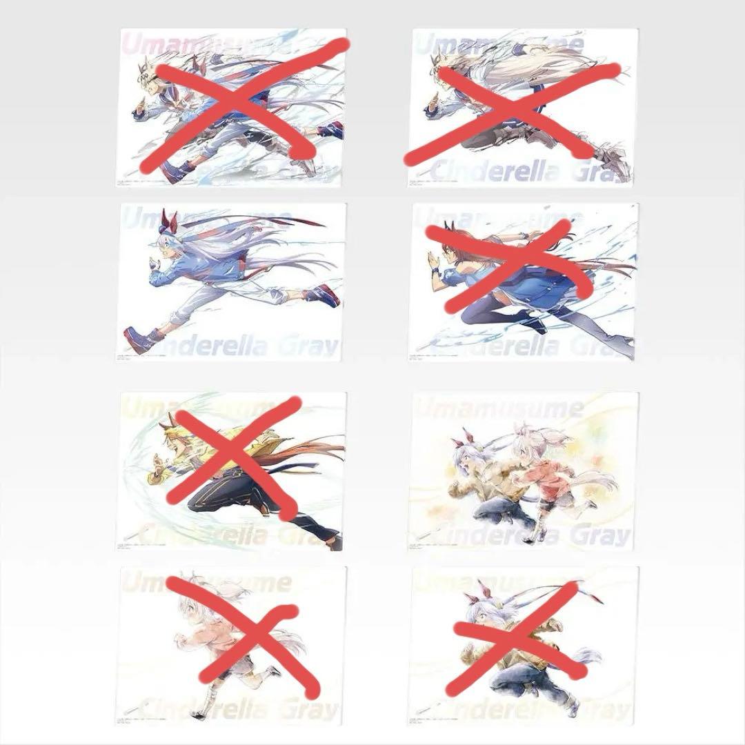 一番くじ ウマ娘 シンデレラグレイ　ラストワン賞・D賞・E賞　計7点