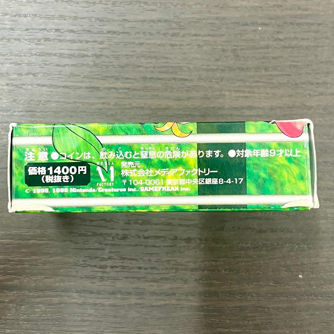 d*3様 タマムシシティ エリカ ポケモンジムシリーズ 旧裏 ポケモンカード I