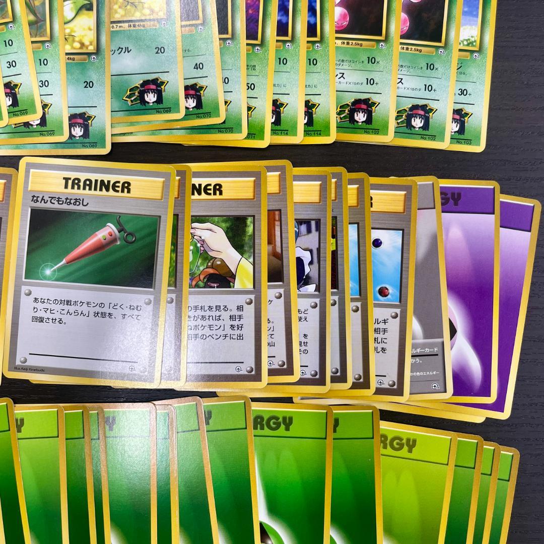 d*3様 タマムシシティ エリカ ポケモンジムシリーズ 旧裏 ポケモンカード I