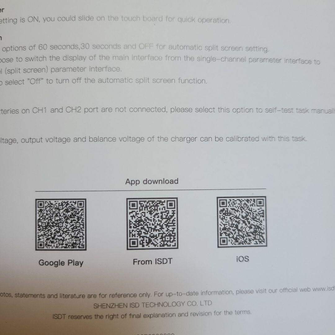 ISDT P30 デュアル高性能充電器とオマケ田宮リフェバッテリーまとめて！