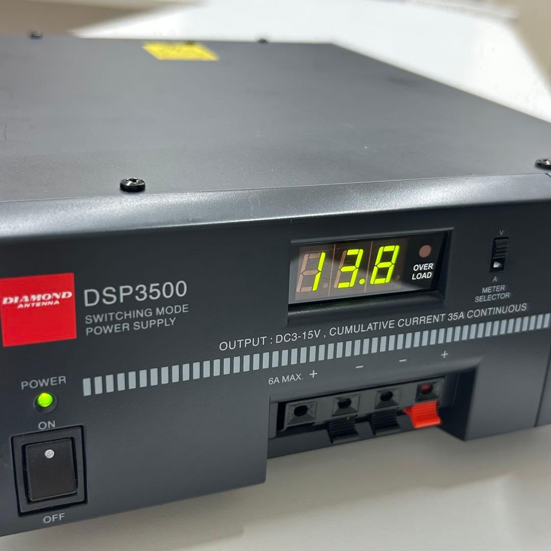 第一電波工業(DIAMOND)　DSP3500　スイッチング方式直流安定化電源