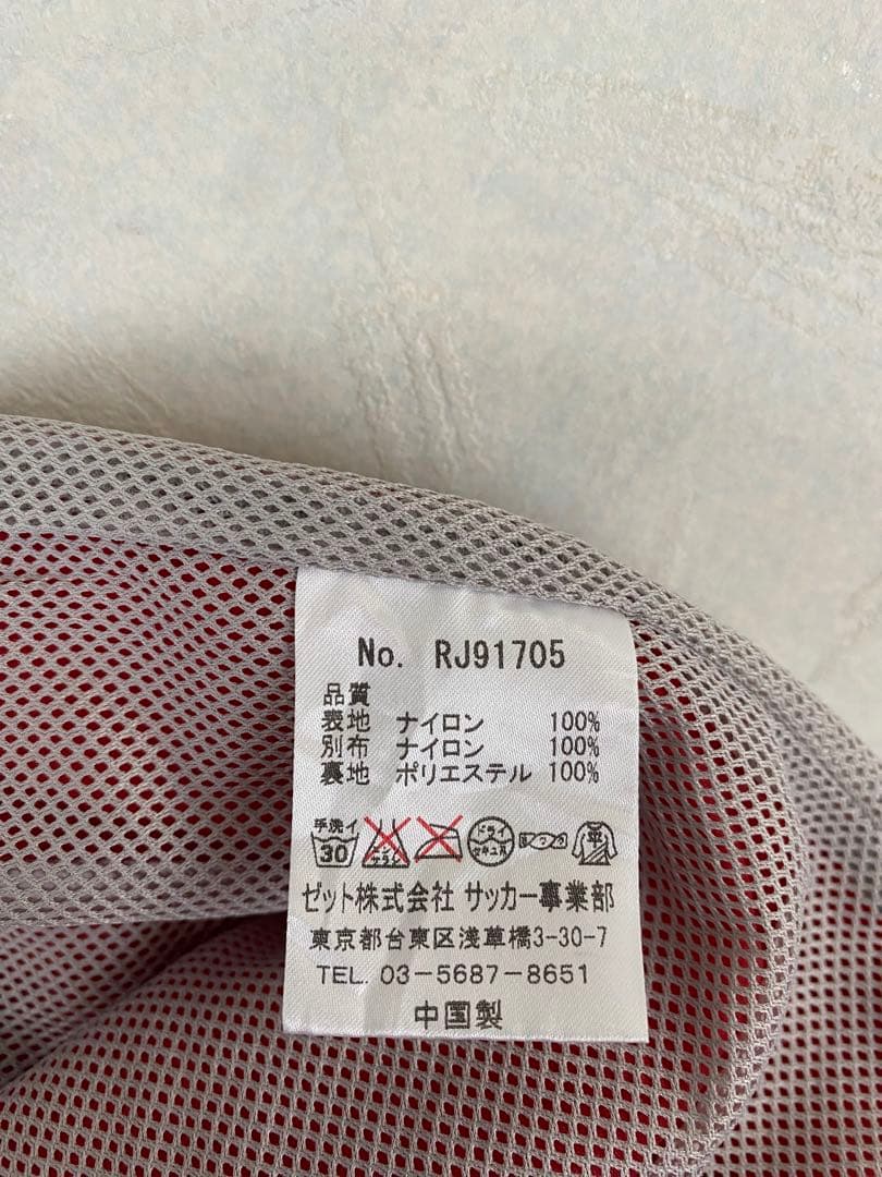 美品 uhlsport GKウインドアップジャケット サイズL ウールシュポルト