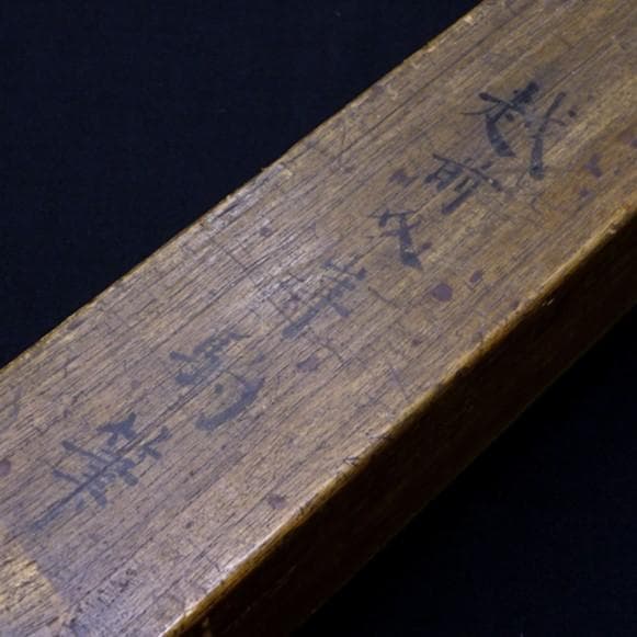 ◆【佐伯岸駒】『猛虎図』絹本墨画◆検）円山応挙 谷文晁 伊藤若冲 大橋翠石