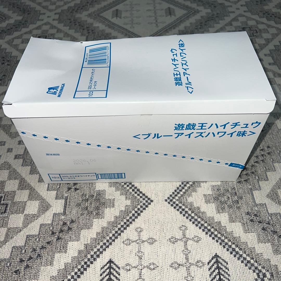 遊戯王ハイチュウ　ブルーアイズハワイ味　2箱　まとめ売り