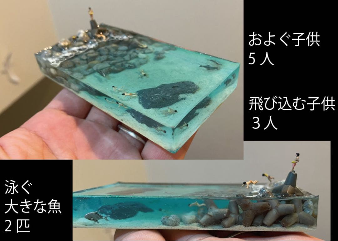 清流で泳ぐ子供たち　ジオラマ