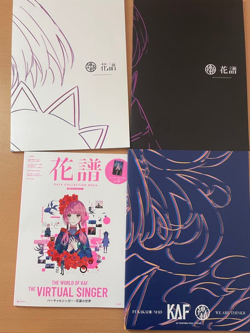 花譜　神椿　グッズ　まとめ売り