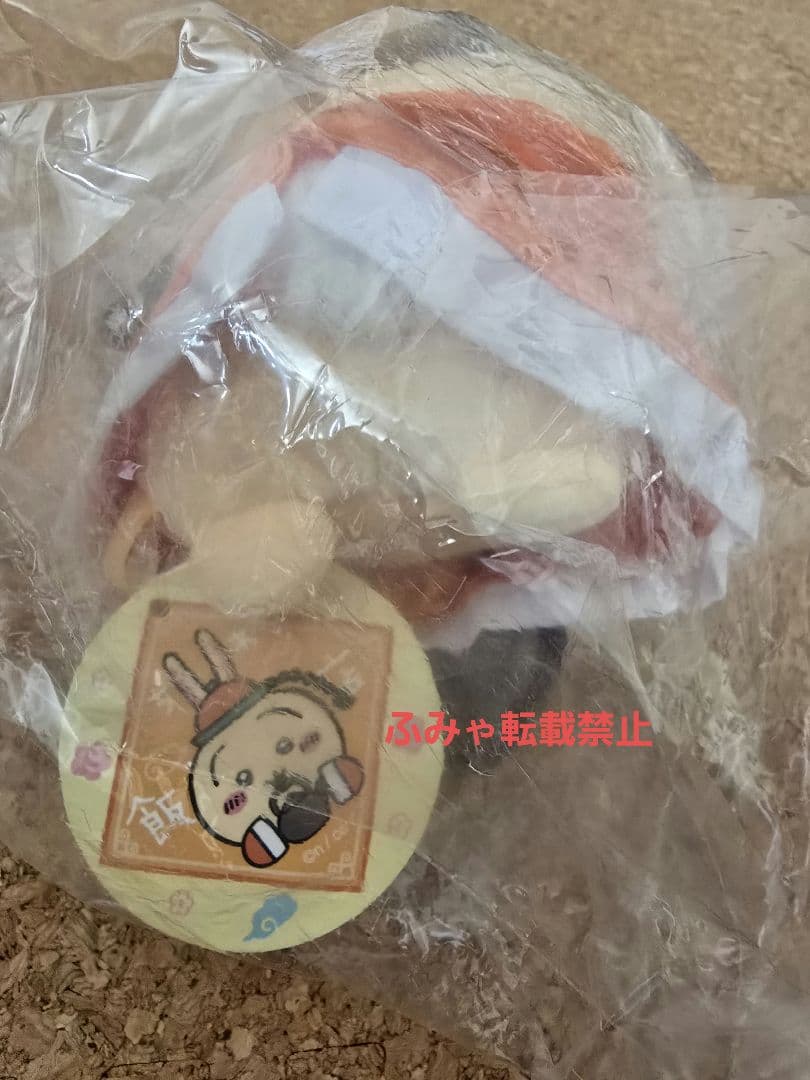 ちいかわ飯店　来来　ライライ　ぬいぐるみ　S　うさぎ　ちいかわ　新品未開封