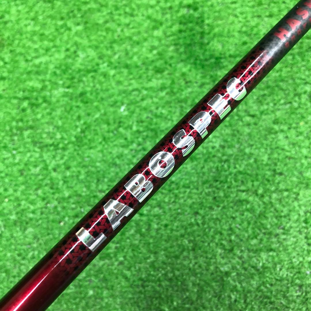 Gsh-887 LABOSPEC シャフト単品 flexS スリーブ無し