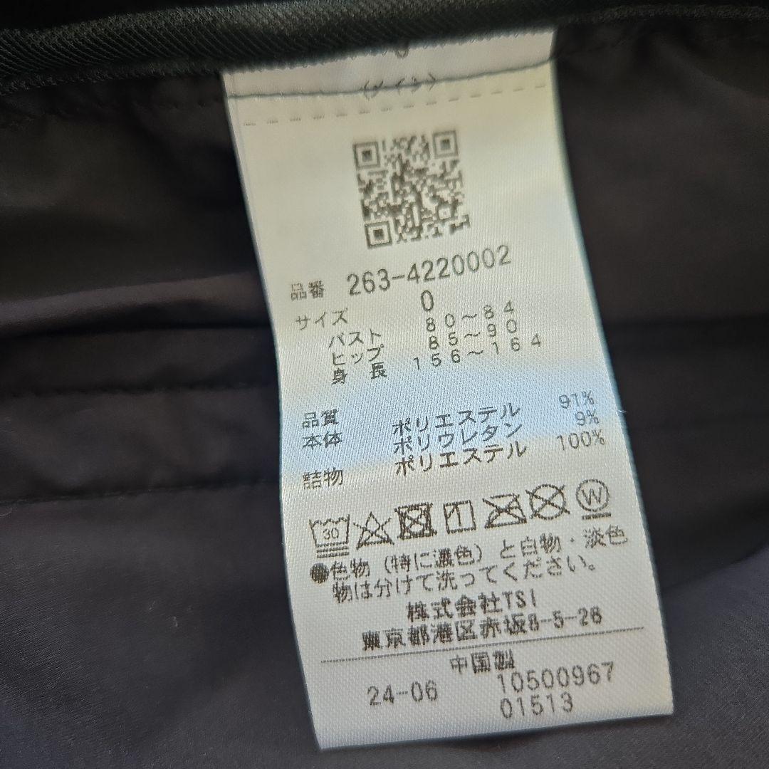 ジャックバニー　パーリーゲイツお好きな方　ブルゾン　新品未使用品◎