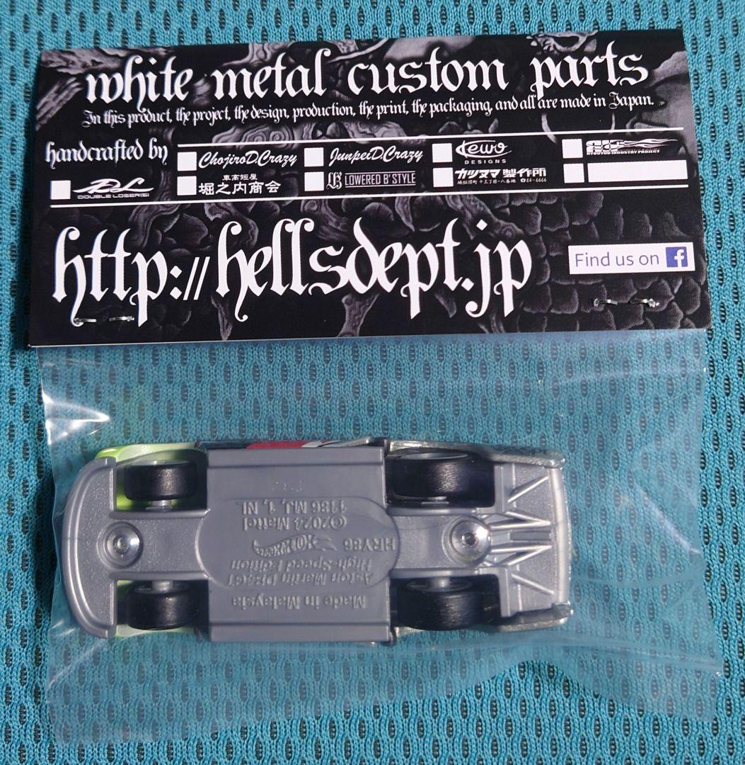 【新品未開封】HELLS DEPT Aston Martin DBカスタム