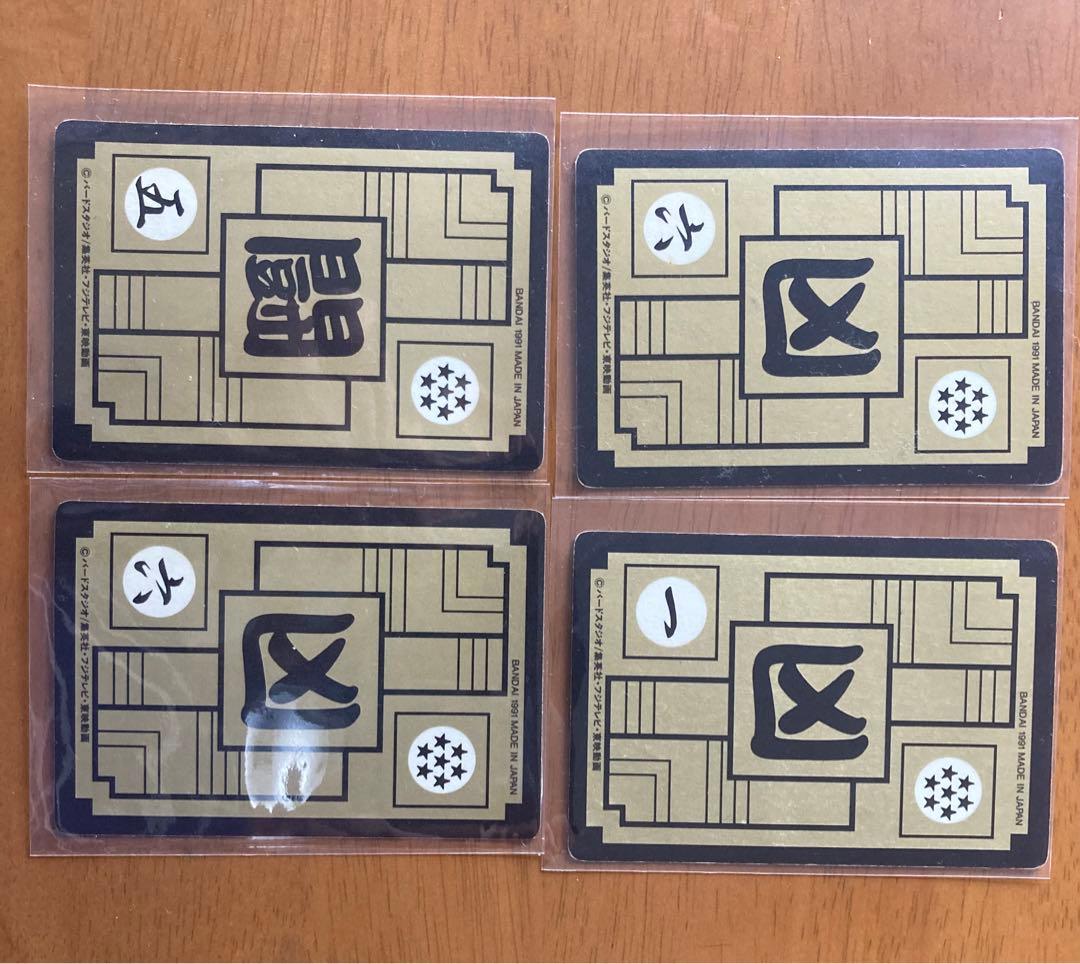 値下げ　DRAGON BALLドラゴンボール　カードダス　まとめ売り　鳥山明