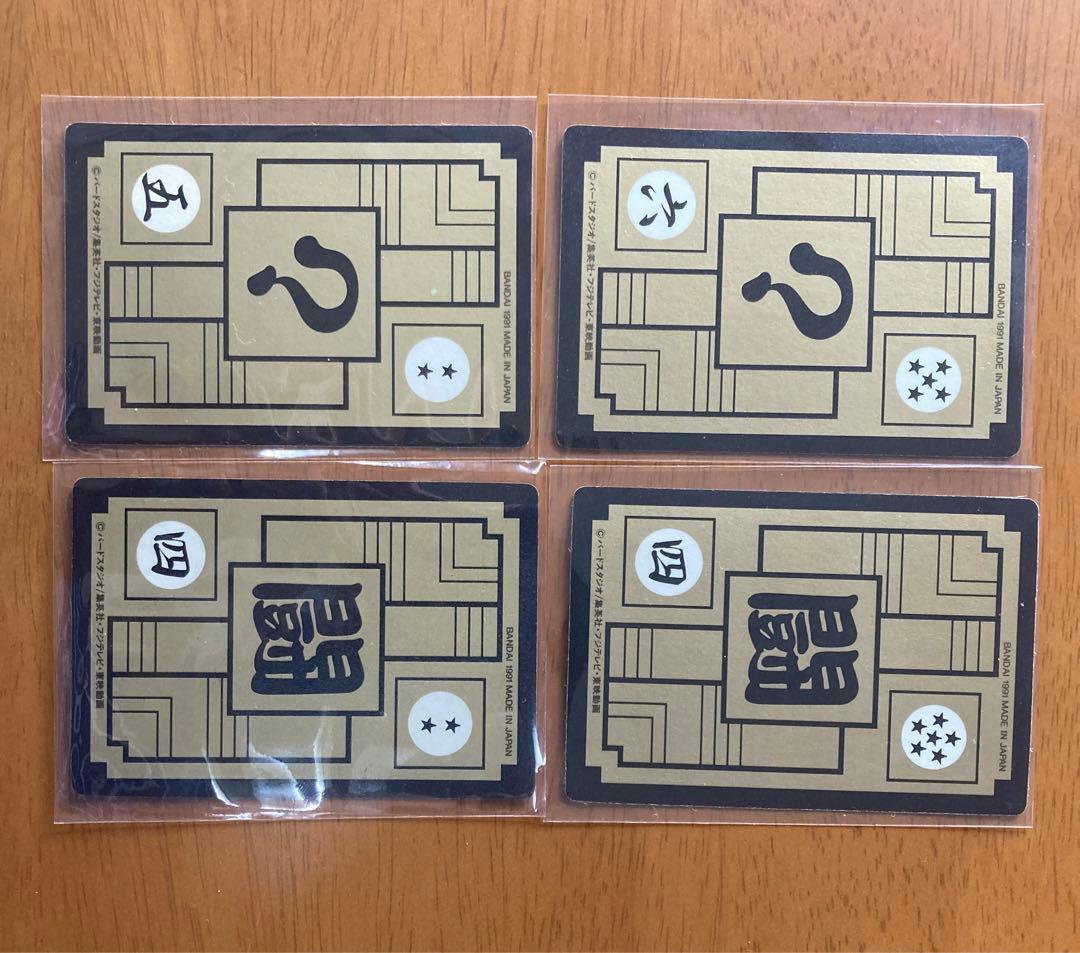 値下げ　DRAGON BALLドラゴンボール　カードダス　まとめ売り　鳥山明