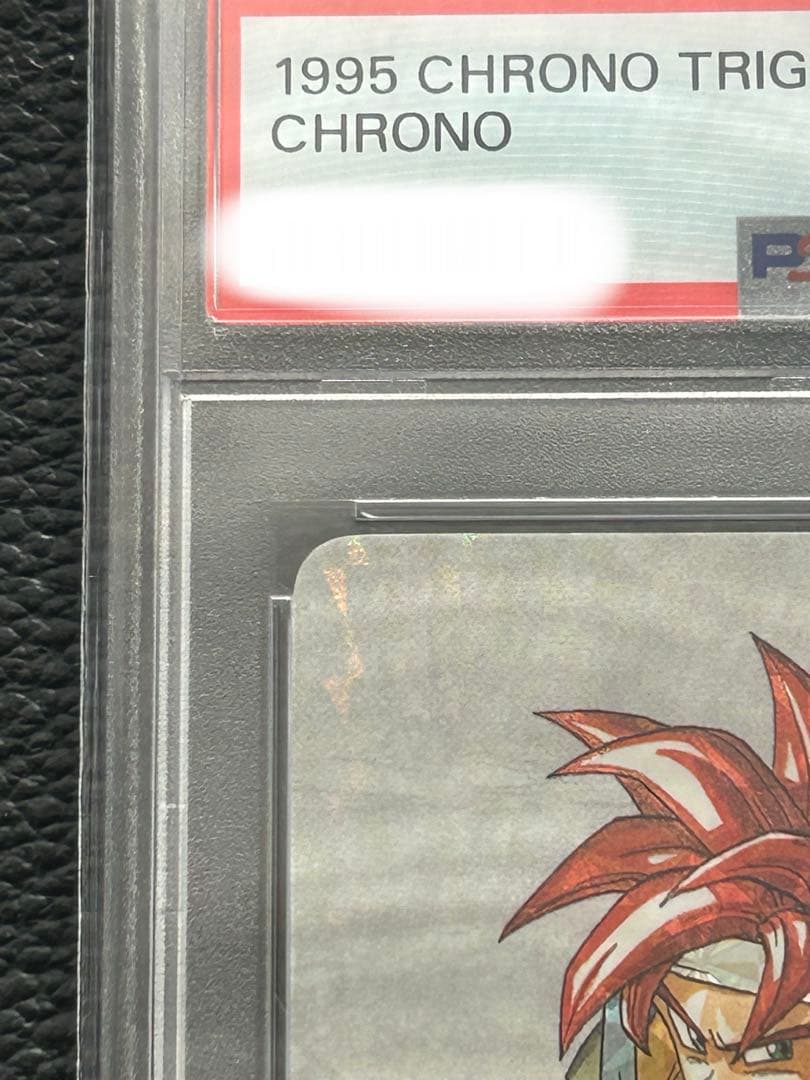 クロノトリガー　プリズムカード　クロノ　PSA10