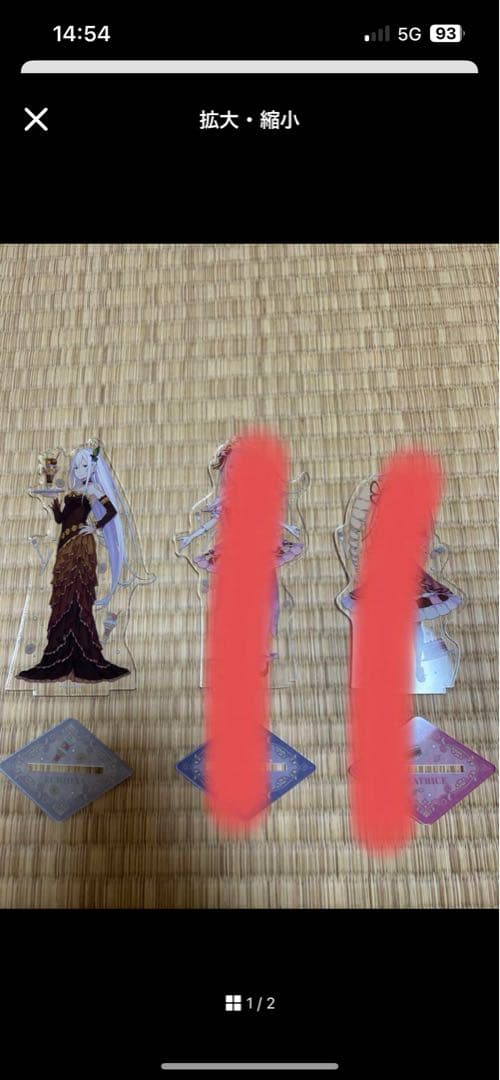 エミリア エキドナ アクリルスタンド