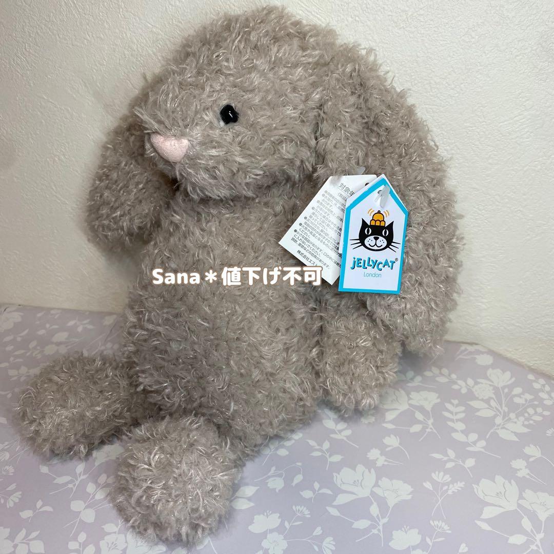 日本限定　希少　 Bashful Curlie Bunny