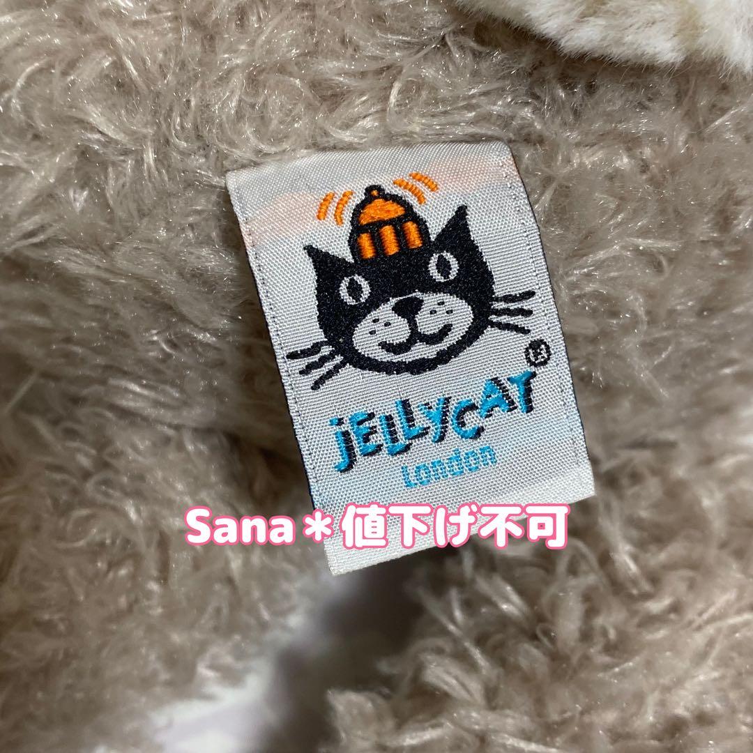 日本限定　希少　 Bashful Curlie Bunny