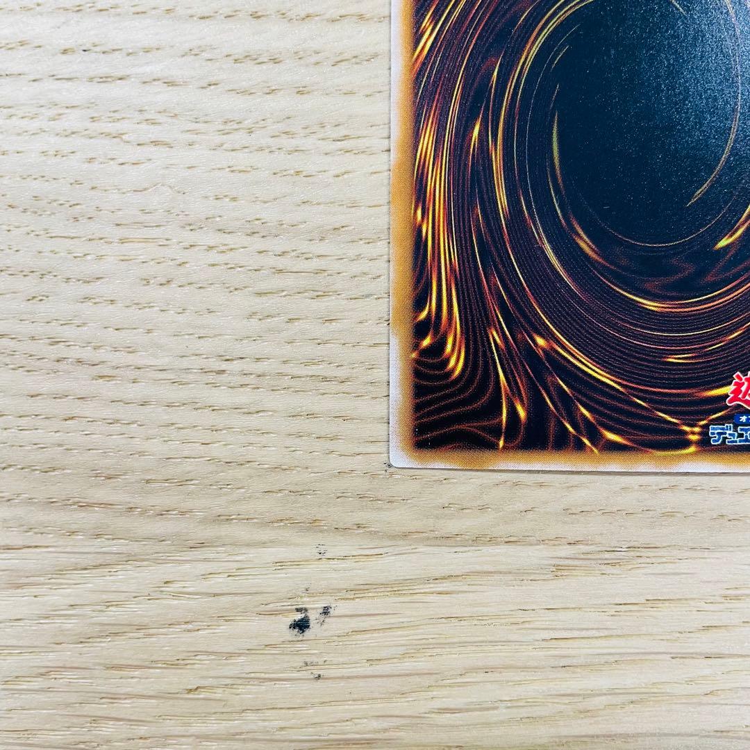 遊戯王 青眼の白龍 ブルーアイズホワイトドラゴン SM-51