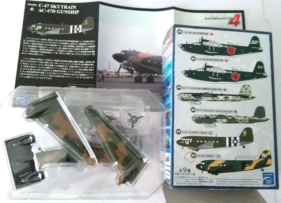 は*る様 Big Bird 4 ☆ 8点セット