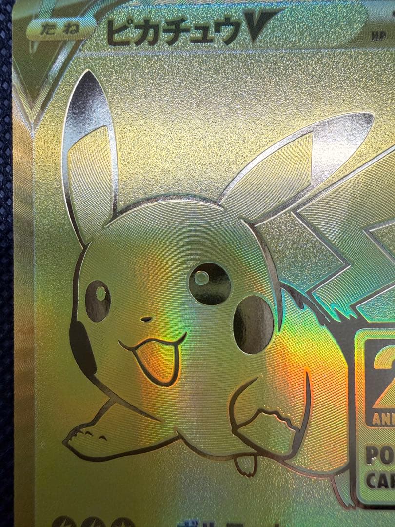 【祝日割引】25th Anniversary Golden Box