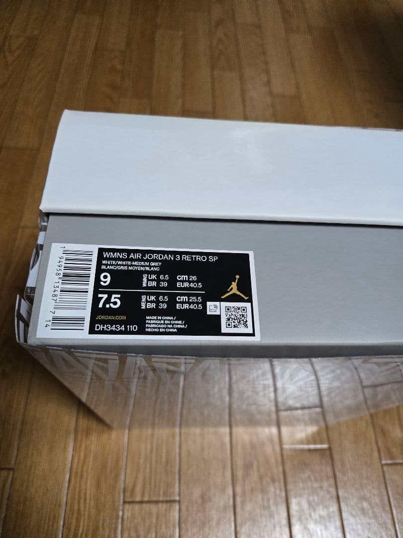 シューズ(女性用) A Ma Maniere x Nike Air Jordan 3 26cm