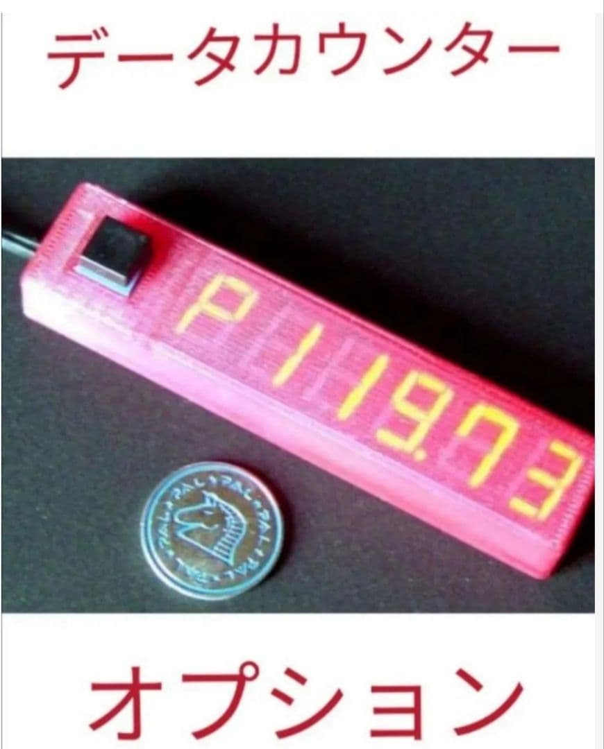 スマスロ パチスロ ゴッドイーター リザレクション スマスロユニット付