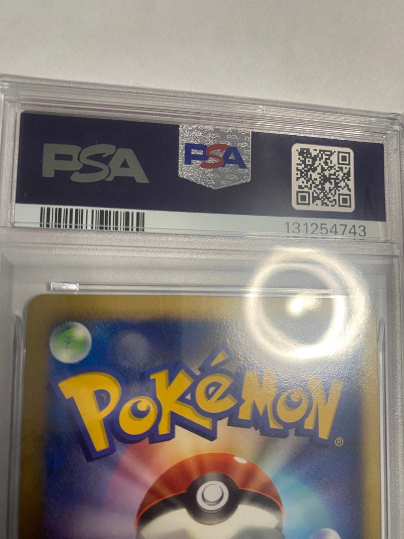 ⭐️ポケモンカード　映画公開記念プレミアムシート　2008　psa9 3枚セット⭐️