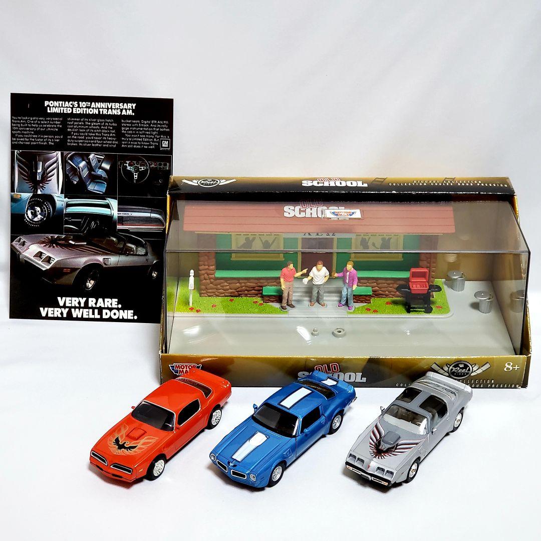 1/43　トランザム3台セット！ジオラマケースディスプレイセット　美品