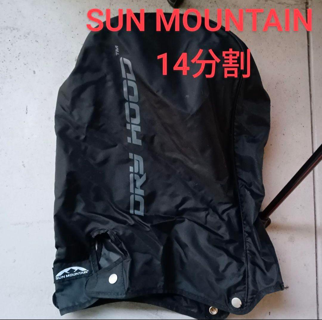 ■SUN MOUNTAIN FOUR5■軽量スタンドキャディバッグ 14分割