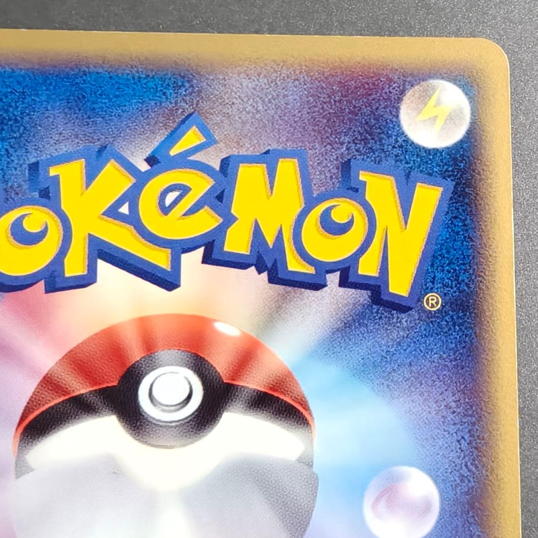 ポケモンカードゲーム　ホロンの研究塔　☆　メタグロス(1st Edition)