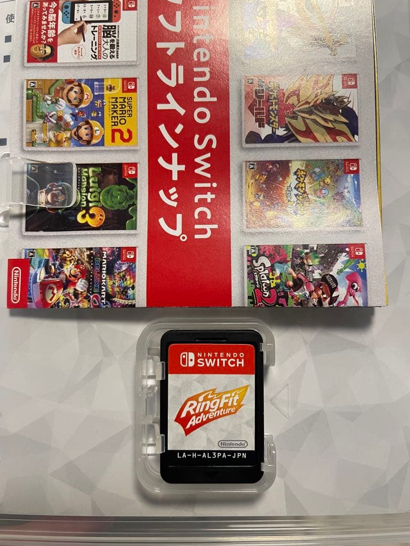 Nintendo Switch本体　リングフィットアドベンチャーセット