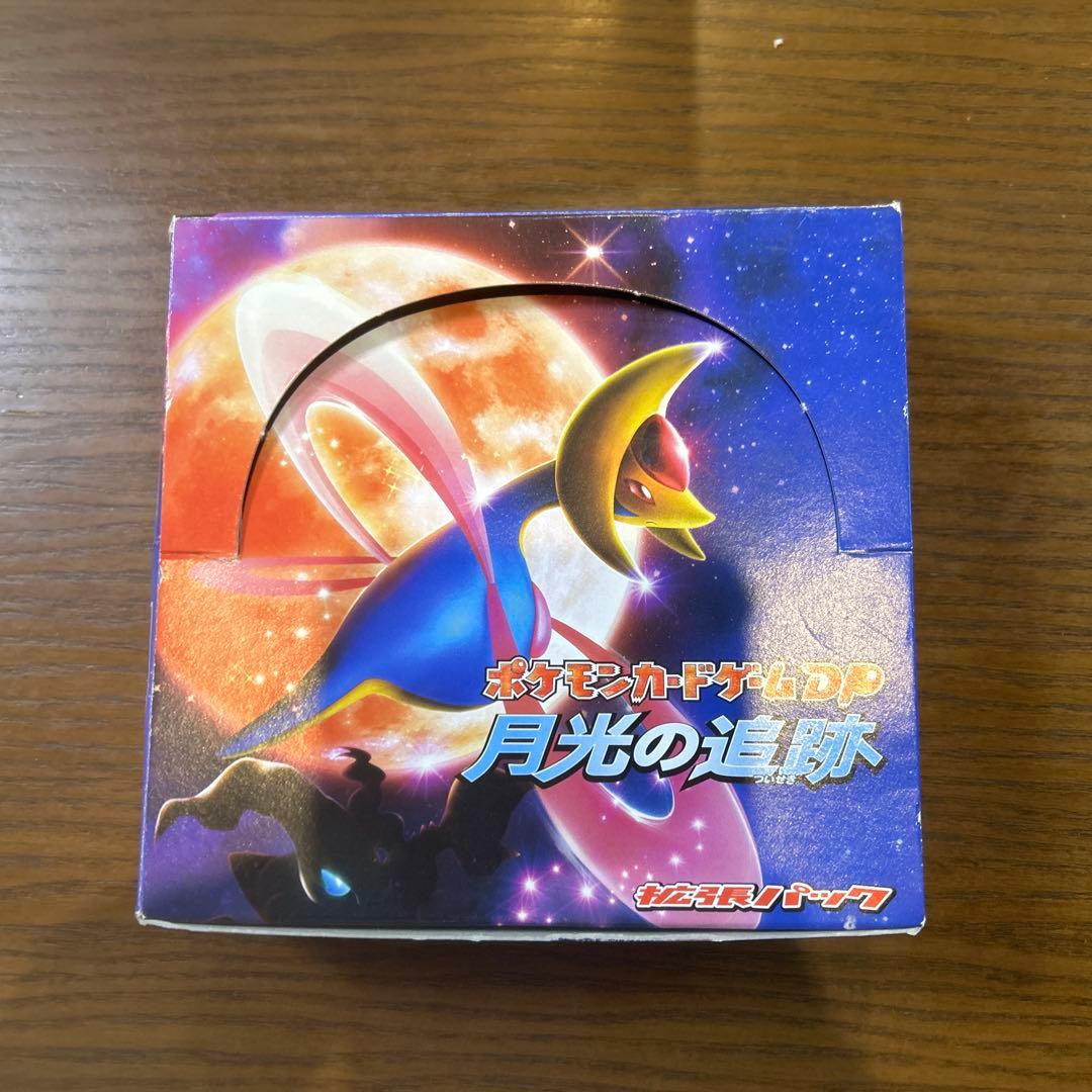 ポケモンカード　旧カードボックス中身無し