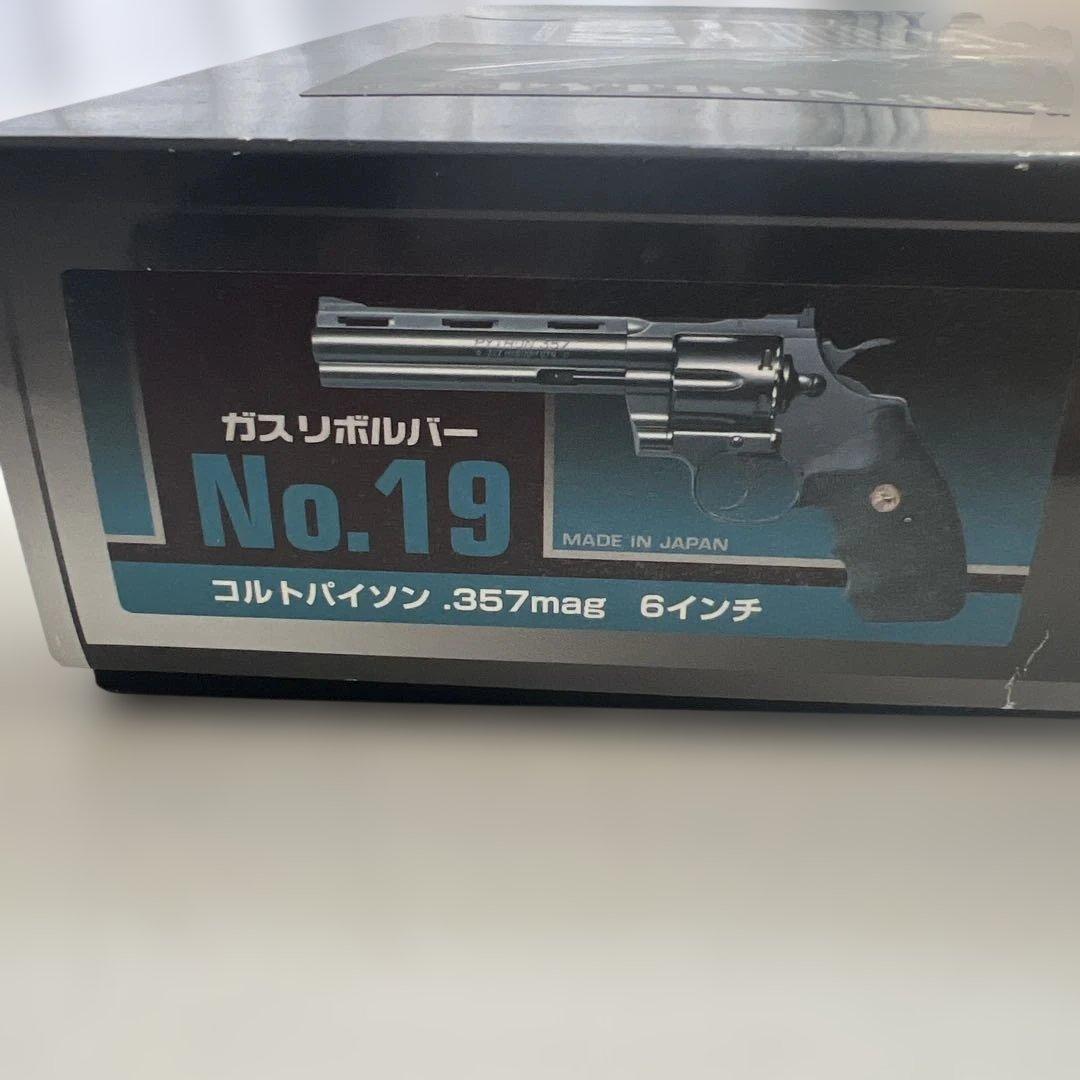 東京マルイ コルトパイソン.357マグナム 6inc エアガン 24発 安全弾速