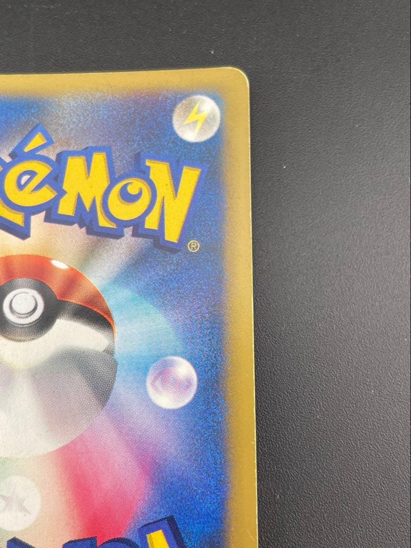 【中古品】カリンのブラッキー　091/141 ★ 1ED VSシリーズ　ポケカ