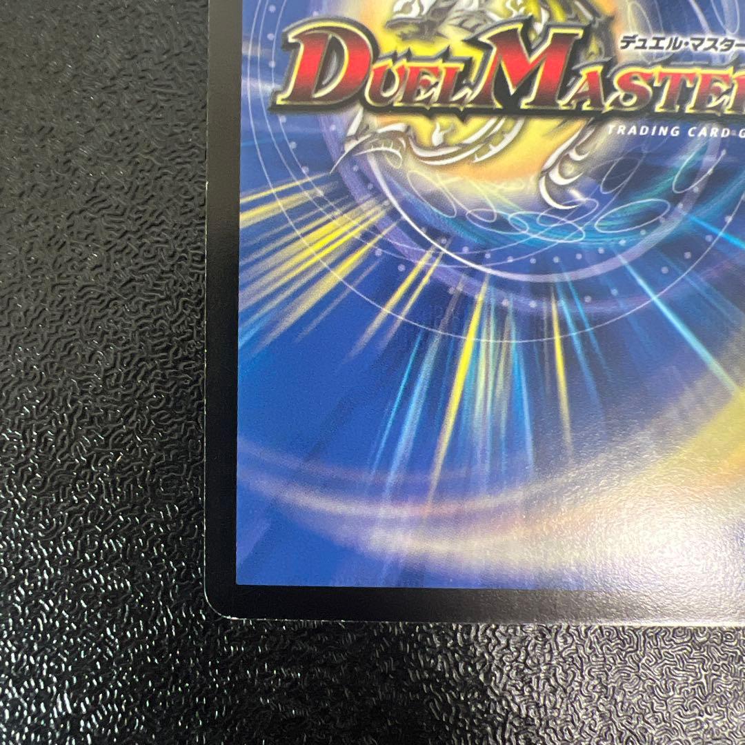 悪魔神ドルバロム　初期　美品