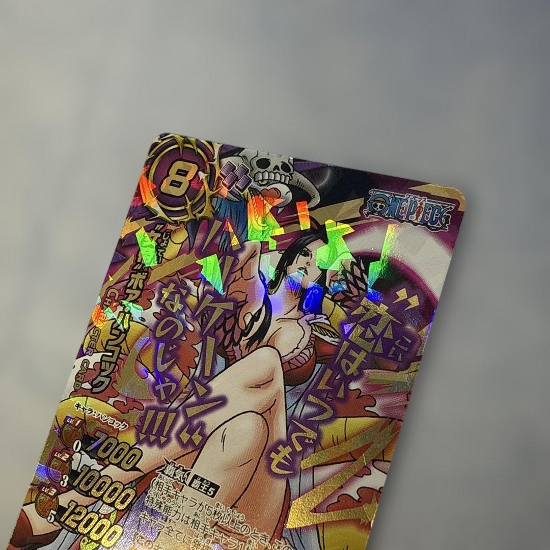 ワンピース ミラバト ボアハンコック カード