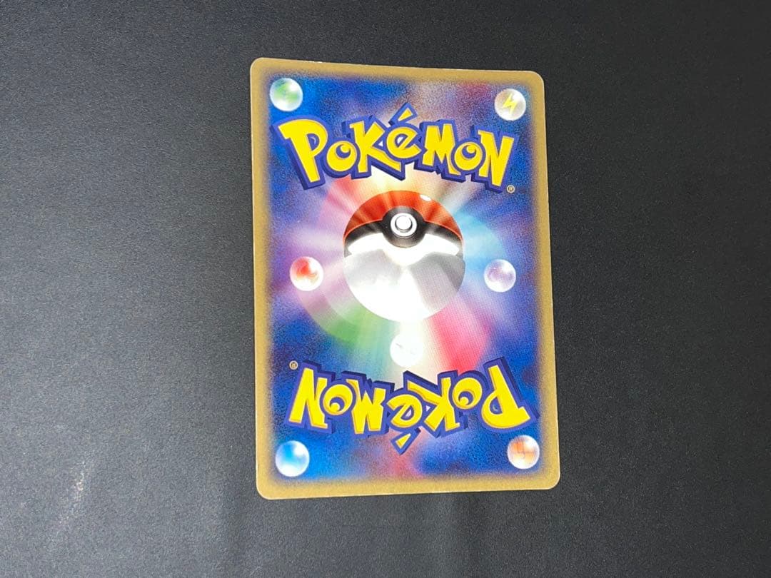 リザードンex 012/052 アンリミ ランダム構築スターター 2004